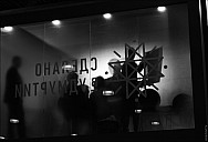 2018-09-XX-Udmurt-04-2776.jpg