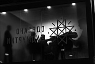2018-09-XX-Udmurt-05-2782.jpg